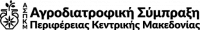 7. ΑΣ ΠΚΜ_logo_horizontal